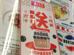 -九龙冰室(动漫星城店)