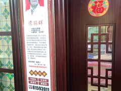 包房-芳草堂中医门诊部(怡芳苑店)