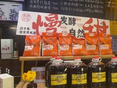 -寨子里的钵钵菜·湘西山里菜(魅力湘西店)