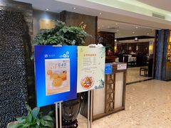 -白云宾馆·白云轩中餐厅·匠心手制