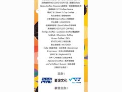 -289艺术PARK