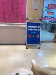 -北京俪婴妇产医院(朝阳大悦城店)