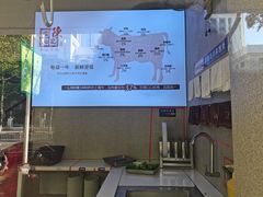 -陈记顺和潮汕牛肉火锅(韩江路店)