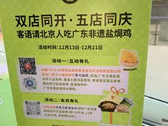 -凯德MALL(西直门店)