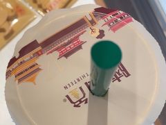 -陕拾叁-西安糕点(北院门创始店)