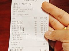 -李炮称盘麻辣烫(无锡荟聚店)