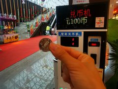 -哈尔信食品超市(哈尔滨王府井购物中心店)