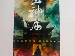 -棂笼·深度沉浸密室(武汉旗舰店)