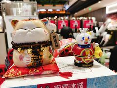 -蜜雪冰城(陆家嘴店)