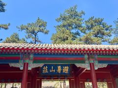 -承德避暑山庄景区