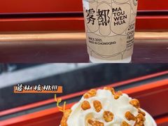 -奈雪的茶(正弘城PRO+店)