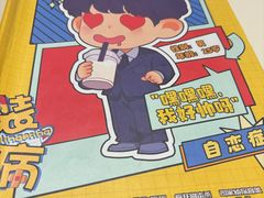 -剧狐剧本杀(徐汇1号店)