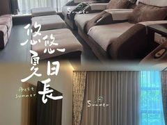 -康逸居·始于2002(海安店)