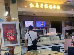 -红鼻子桂林米粉(金唐新光界店)
