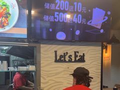 -顶好快餐(市府店)