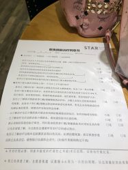 -上海星和医疗美容