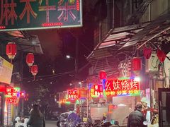 -麻木老地方牛筋牛杂(长堤街店)