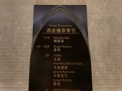 -三亚湾海居铂尔曼度假酒店