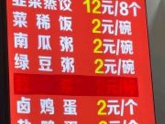 -梁憨包(南岸回龙湾店)