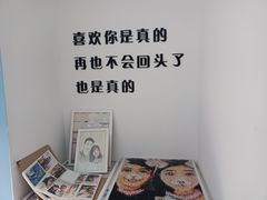 -上海失恋博物馆