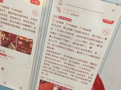 -即墨印象