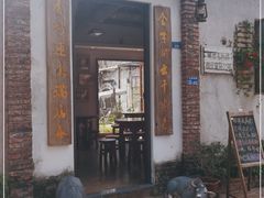 -伦教678文化街