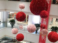 -百联临沂购物中心(临沂路店)