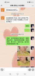 -八大处整形