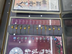 -结绳记(朝阳大悦城店)