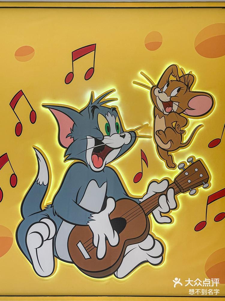 啦啦啦 那里惊现一只jerry