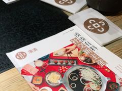 -湊湊火锅·茶憩(上海合生汇店)
