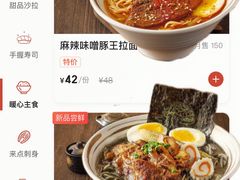 -小川洋风料理(街道口店)