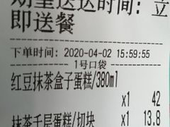 -童话味蕾千层榴莲蛋糕店(西安路店)