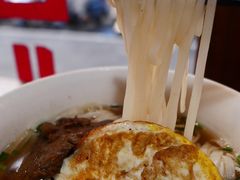 -矮子粉店1985·长沙米粉(湘春路店)