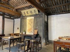 -绍兴鲁迅故里·沈园景区