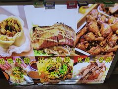 -卷五味·李老二卷馍(学则路店)