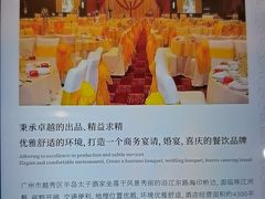 -半岛太子酒家(海港城店)