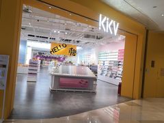 -KKV(重庆东原悦荟主力店)