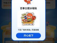 -回龙观体育文化公园