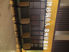 -久宴·天目湖大鱼头(恐龙园店)