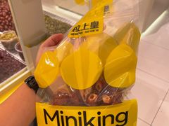 -皇庭广场(福华三路店)