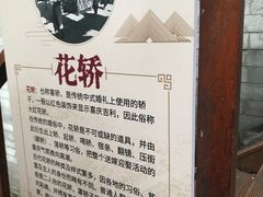 -承恩寺
