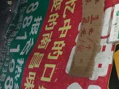 -老南昌白糖糕(大士院店)