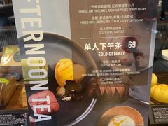 -星巴克臻选®️咖啡·酒坊Bar Mixato