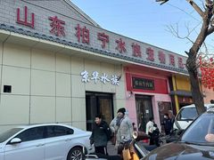 -山东柏宁水族批发广场