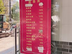 -易家桥黄忠明点心铺(易家桥菜市场店)