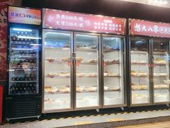 -怒火八零串串火锅(大渡口新天泽店)