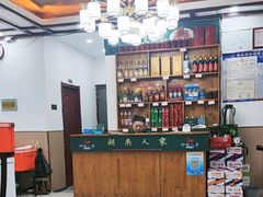 -湖南人家湘菜馆(镇江路店)