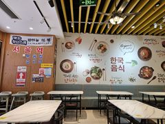 -朴鲸家正宗韩国料理(福田店)