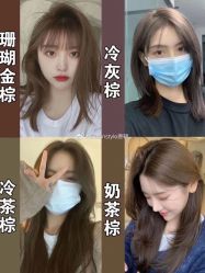 -东秀护肤造型